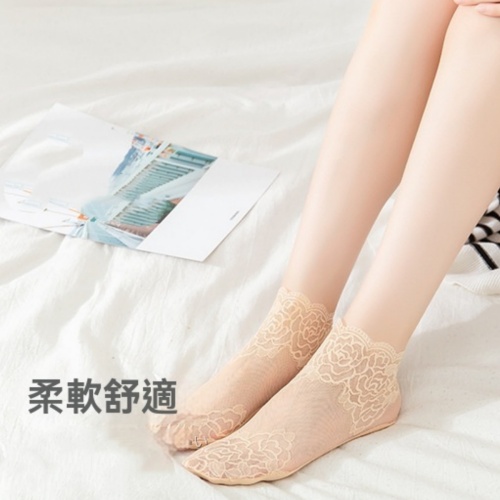 蕾絲花邊短筒襪