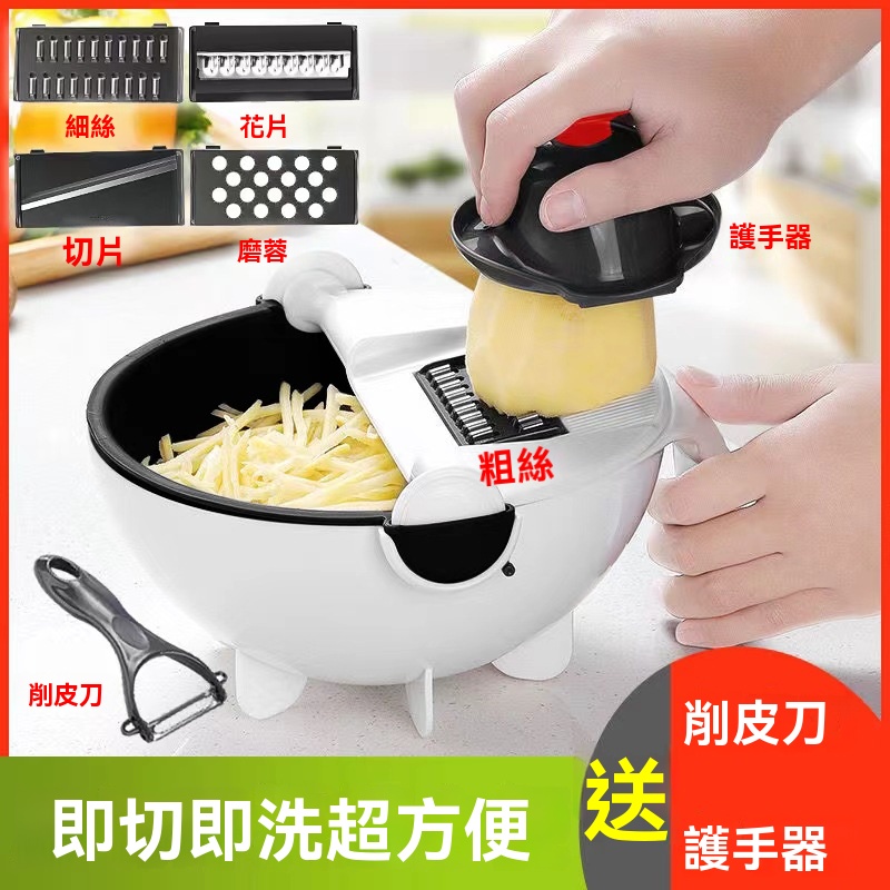 不鏽鋼切菜器