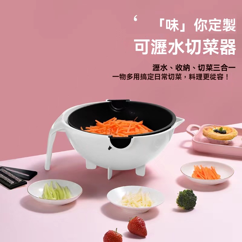不鏽鋼切菜器