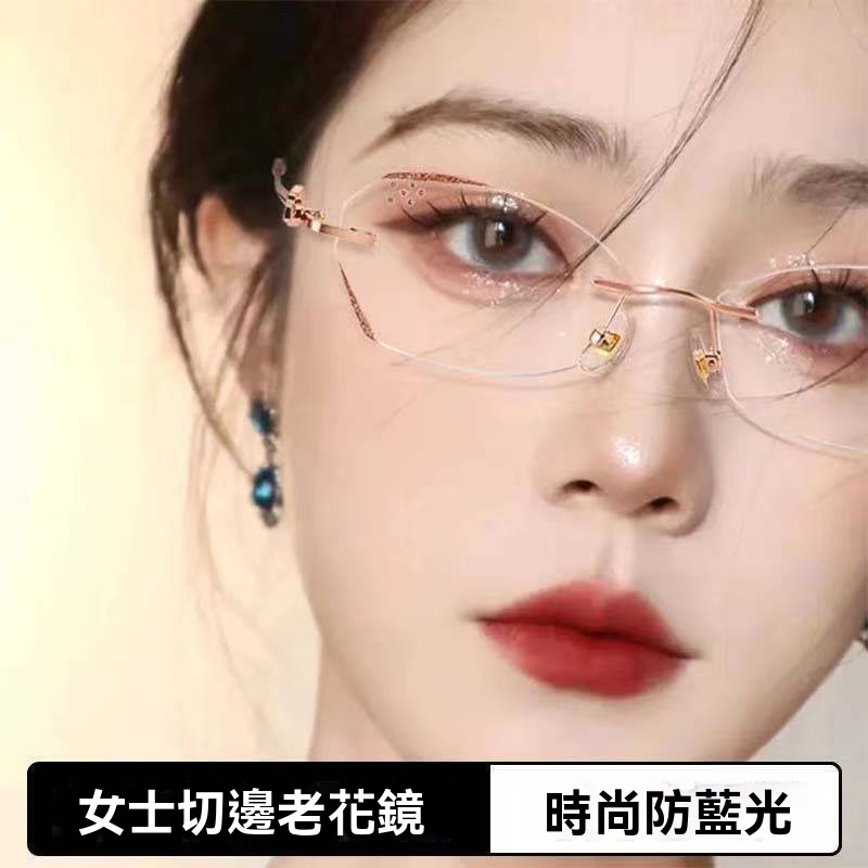 鉆石高清老花鏡