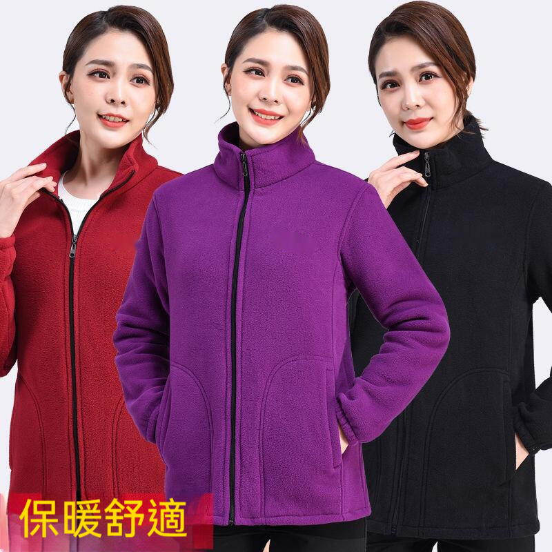 搖粒絨舒適外套