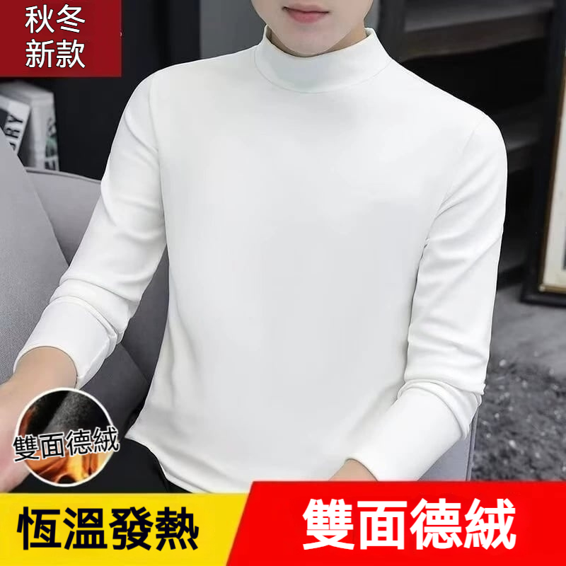 秋冬百搭打底衫